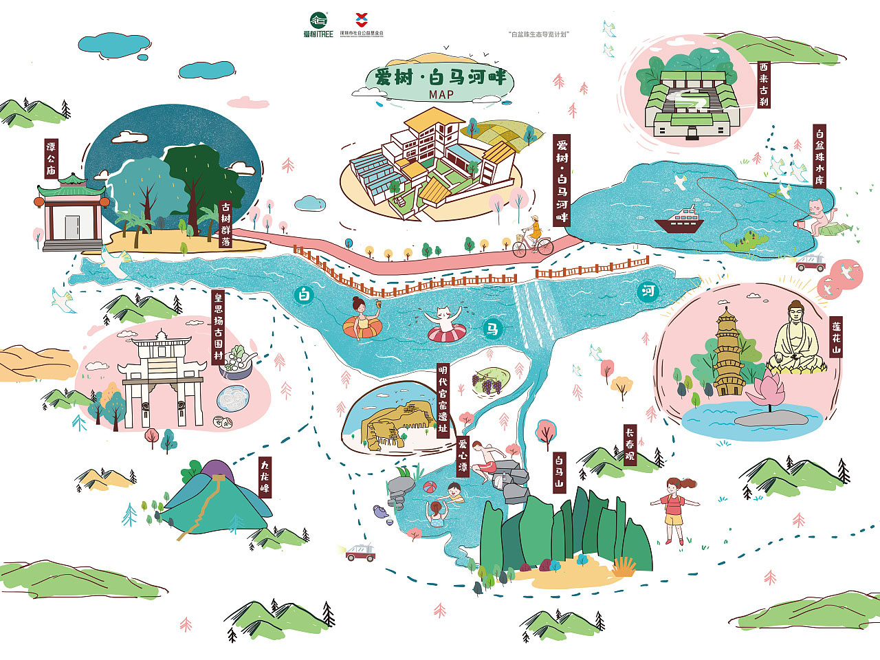 梅河口手绘地图景区的艺术表现